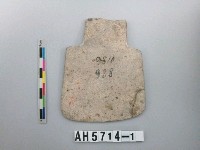 藏品(磨製有肩石斧)的圖片